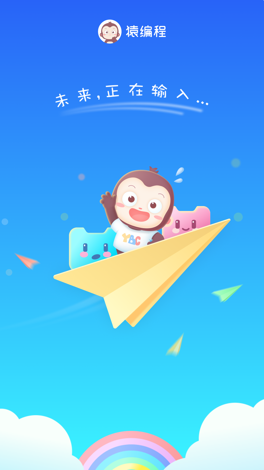 应用截图5预览