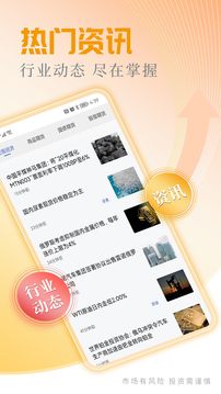 廣州期貨開戶交易截圖