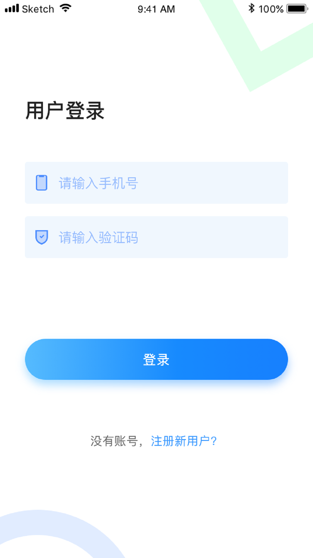 三邻社区截图1