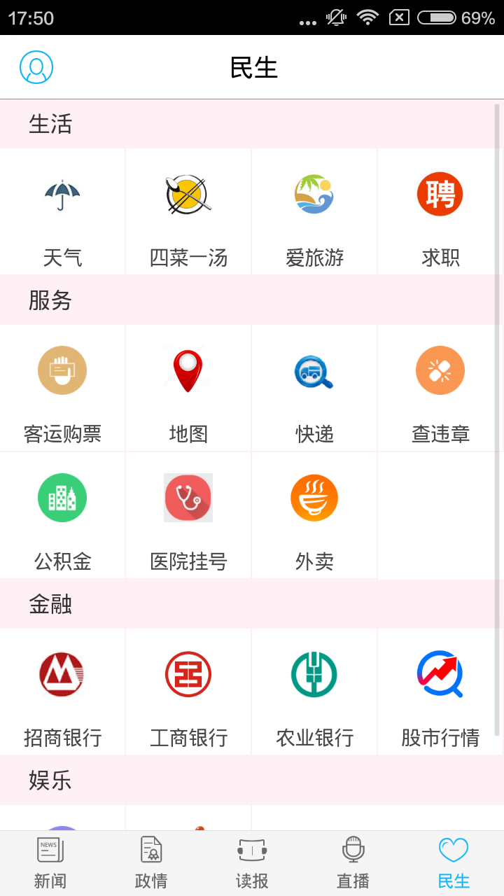 应用截图4预览