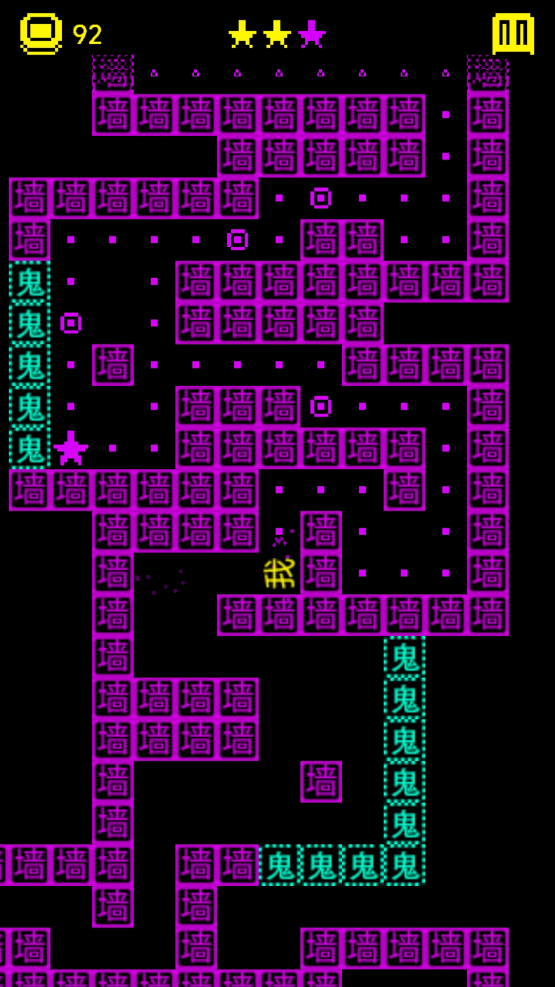 猛鬼迷宫-汉字游戏截图4