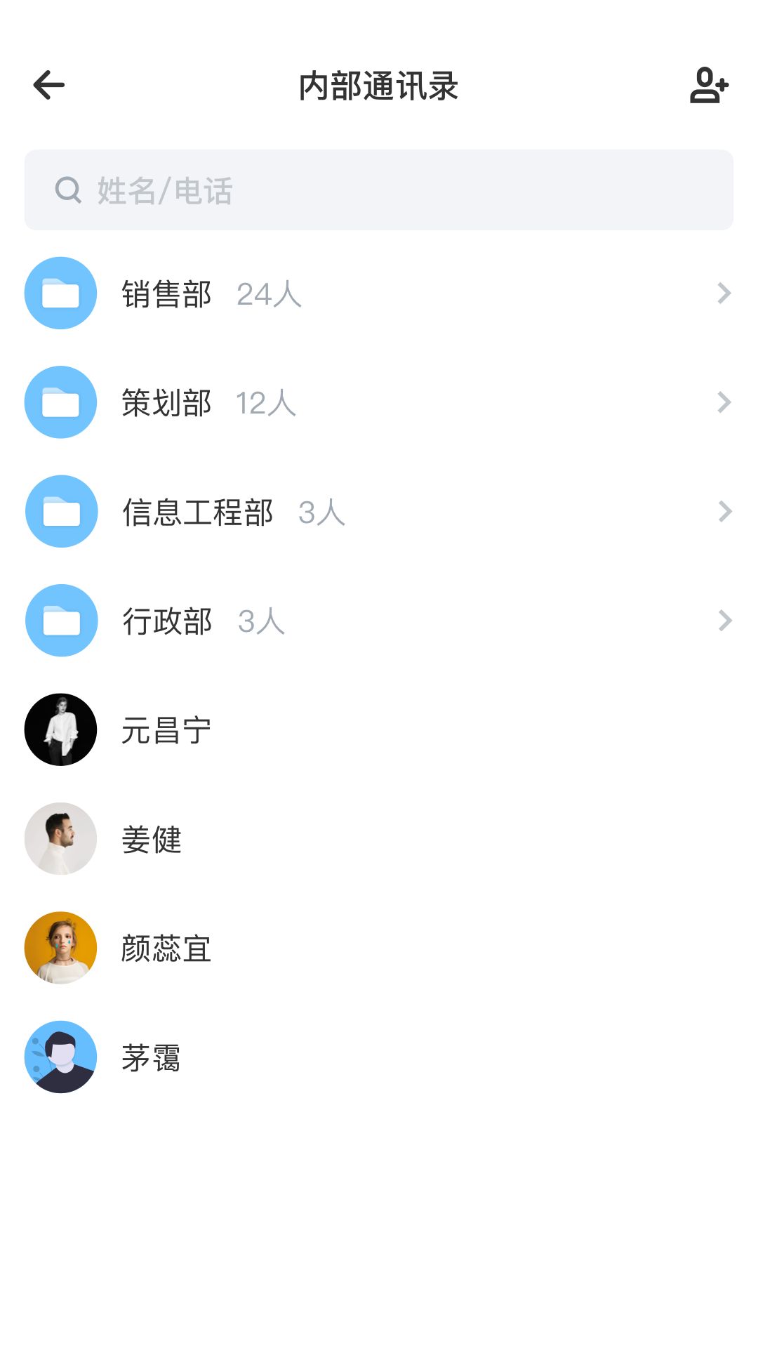 有婚系统v2.1.2截图1