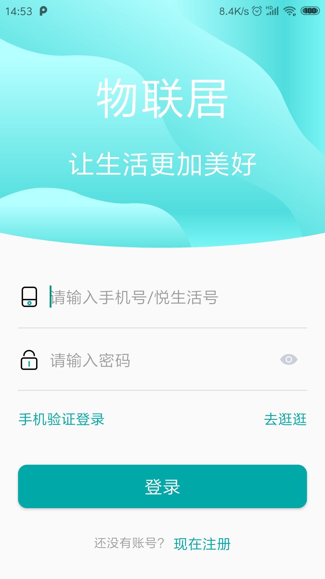 应用截图1预览