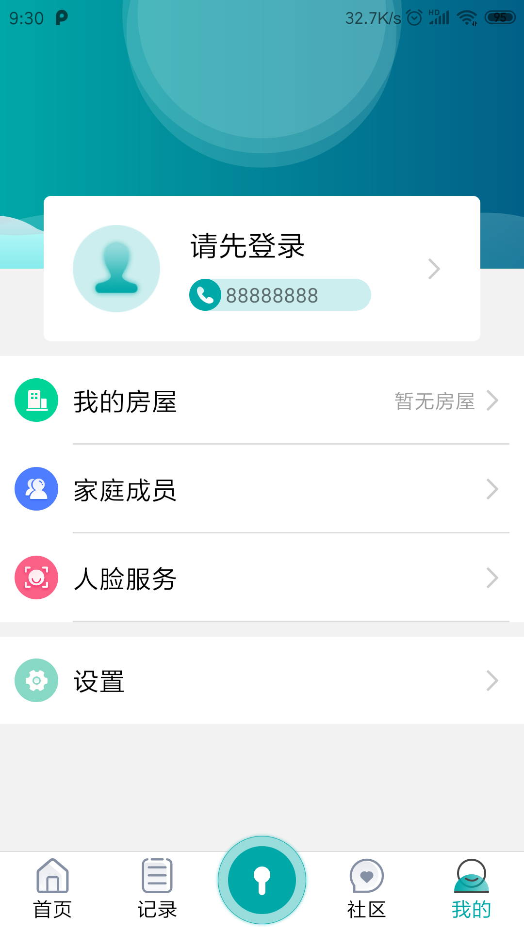 应用截图4预览