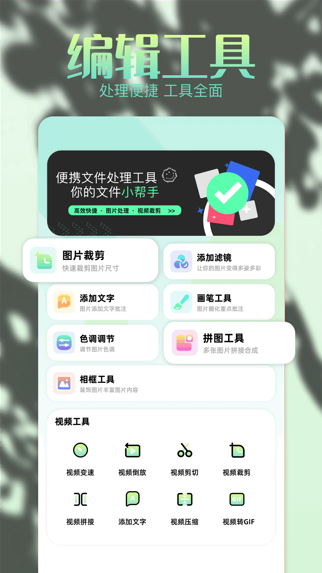 应用截图1预览