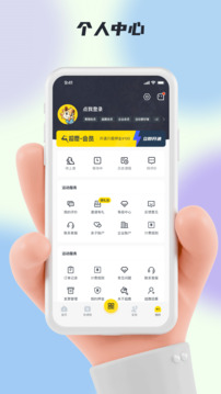 超鹿運(yùn)動(dòng)截圖