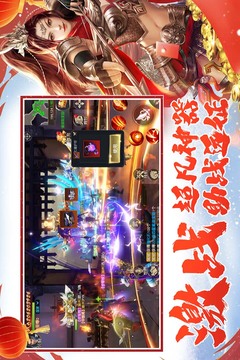 遠(yuǎn)征2截圖