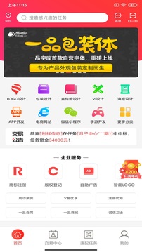 一品接單截圖