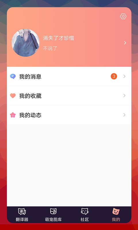 应用截图4预览