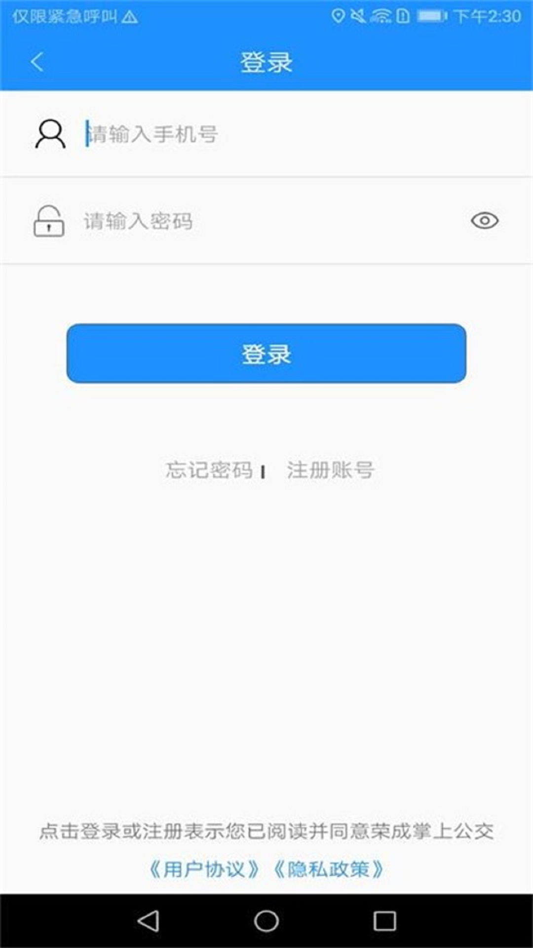 应用截图4预览