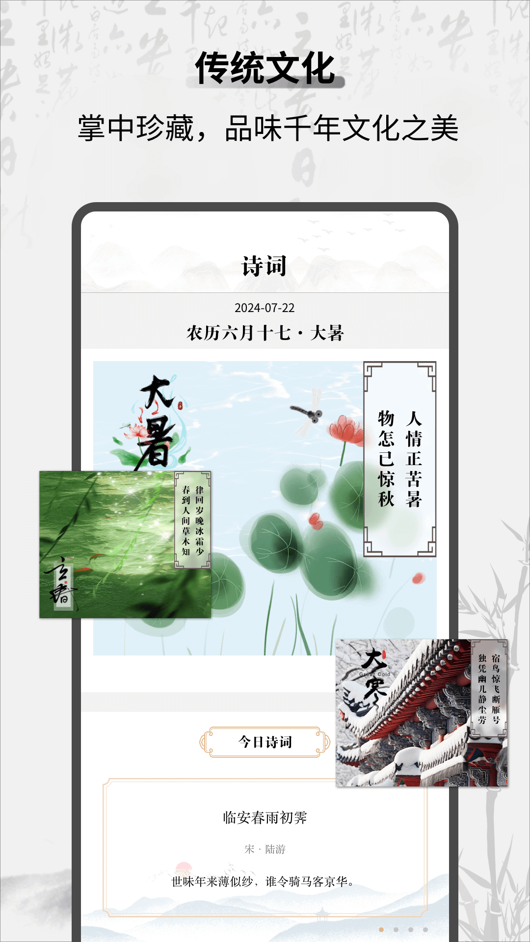 教材帮v1.0.0截图5