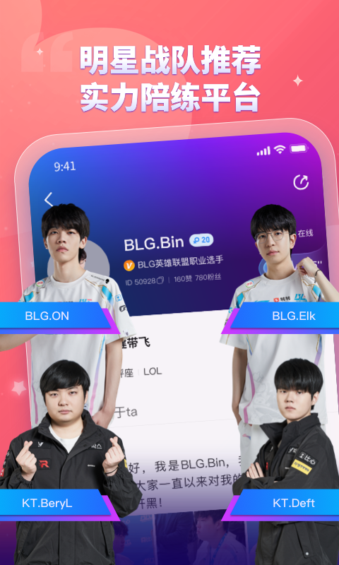 比心截圖預(yù)覽