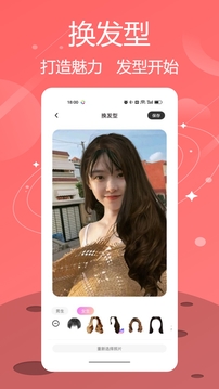 LINE Camera截圖
