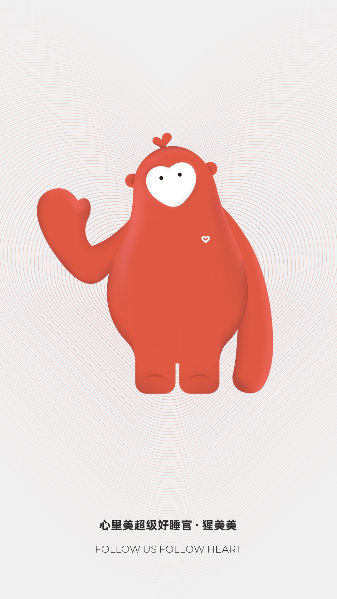 心里美截圖預覽