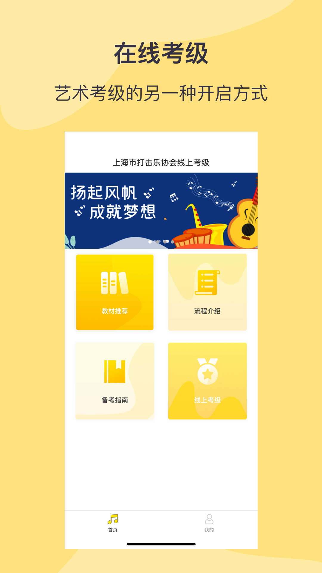 应用截图1预览