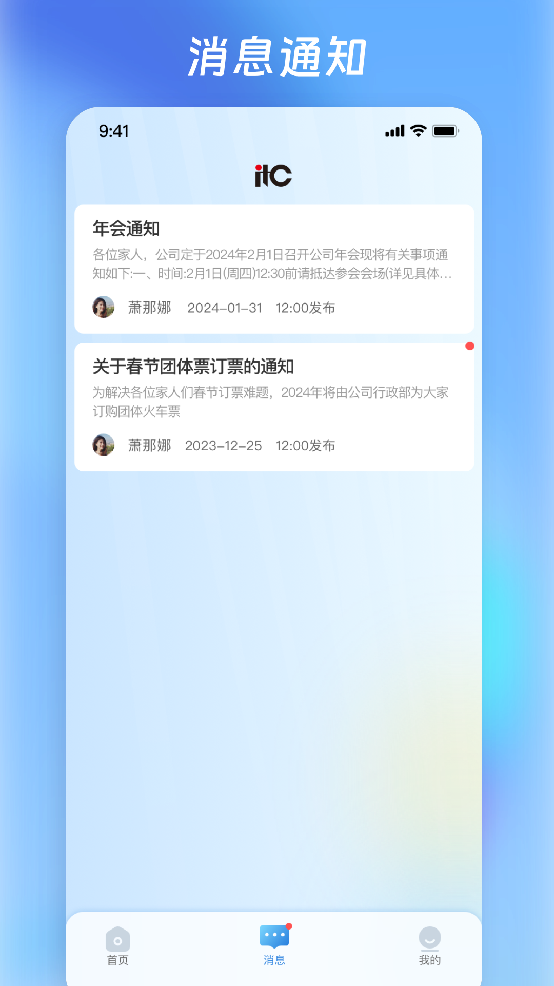 營銷乾坤袋截圖預(yù)覽