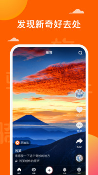 騎驢截圖