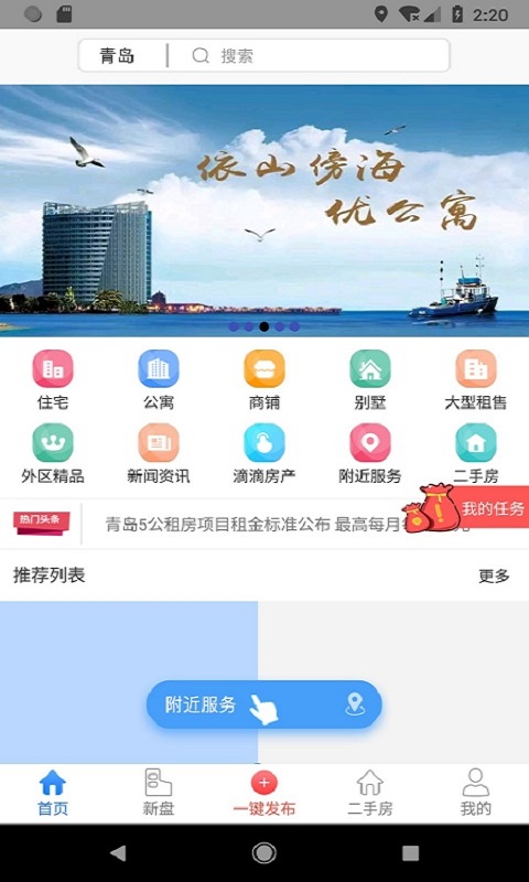 应用截图4预览