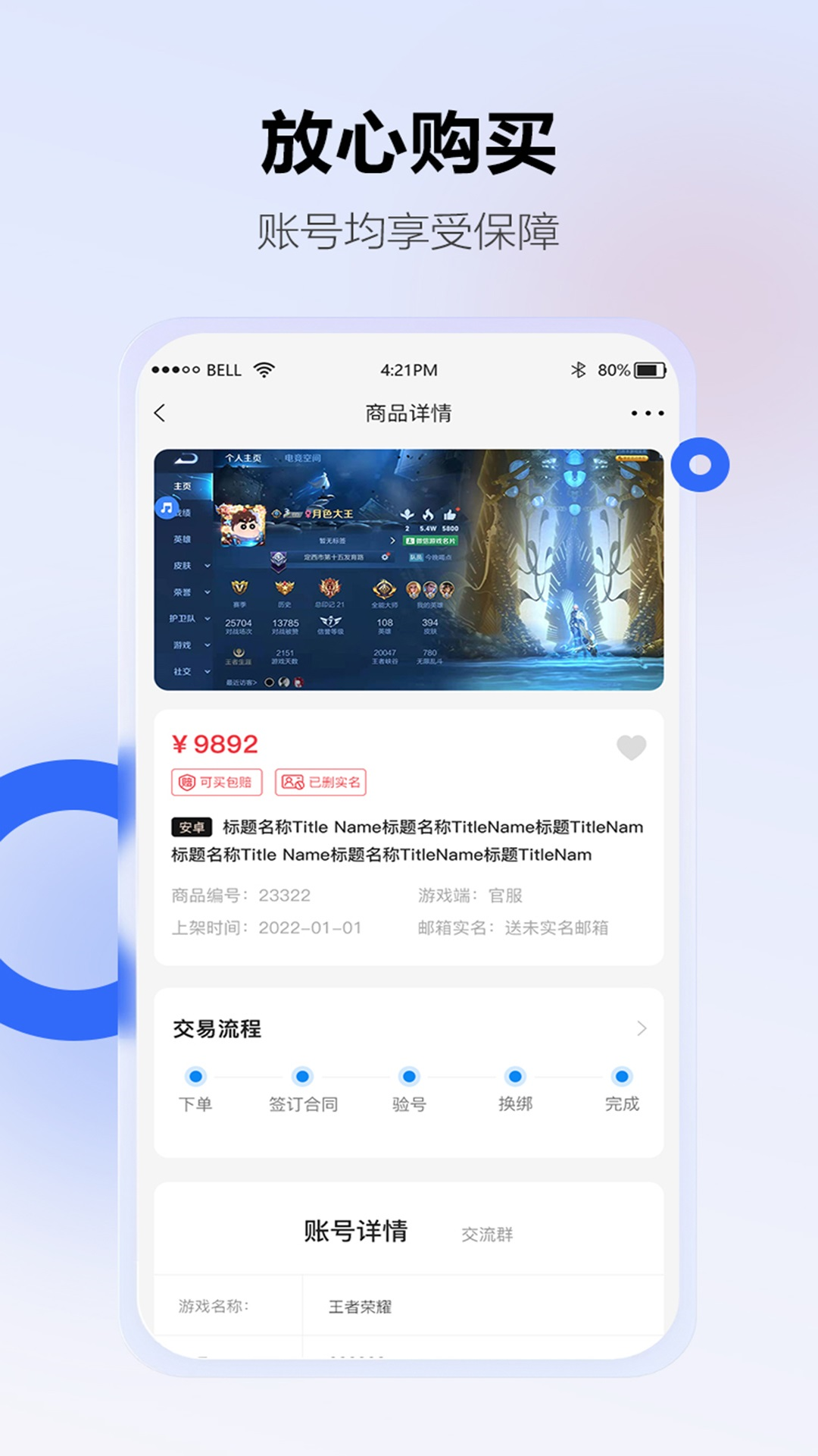 地瓜阁v3.0.5截图4