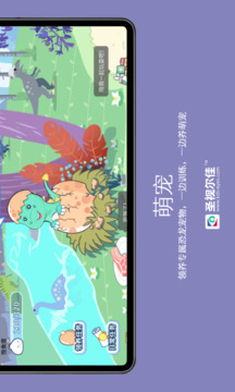 圣視爾佳弱視訓(xùn)練軟件截圖