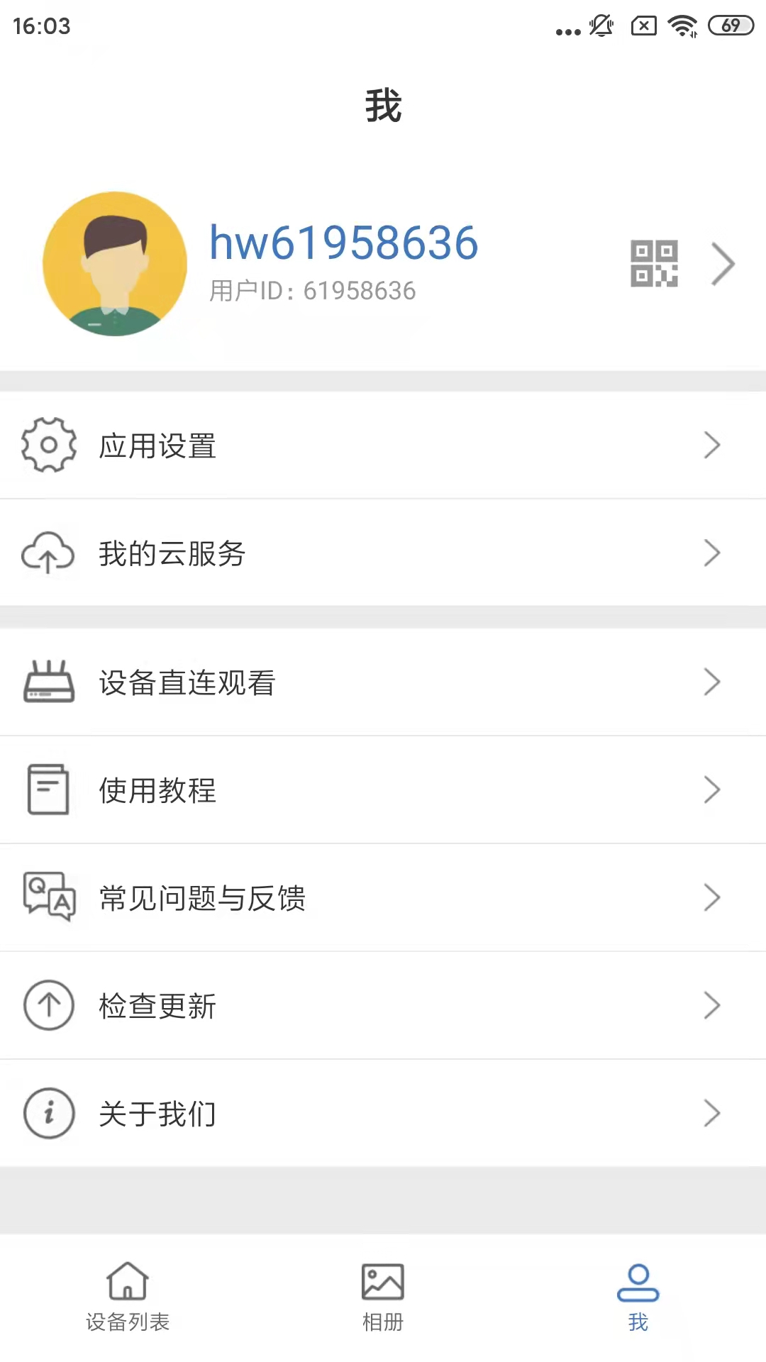 应用截图2预览