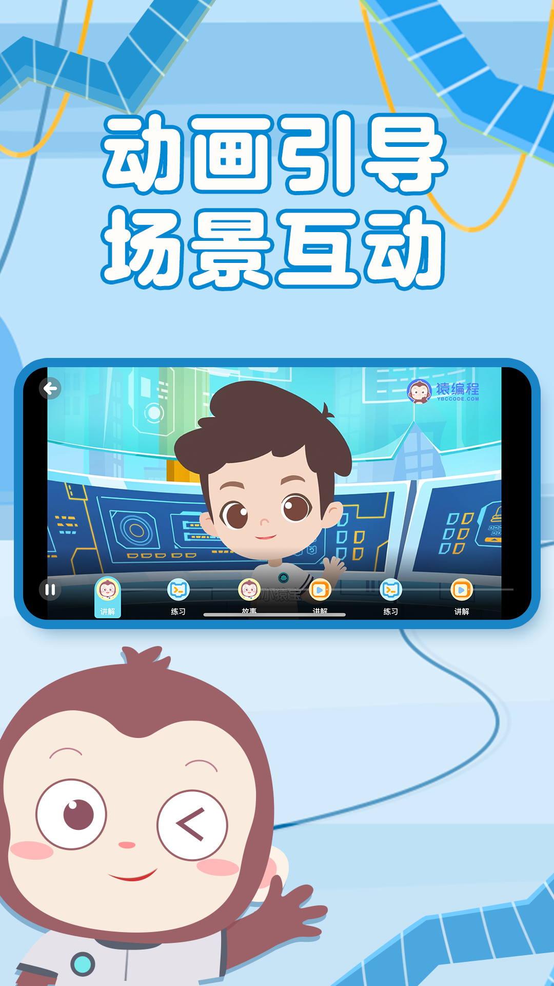 应用截图1预览