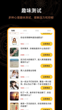 解答答案之書截圖