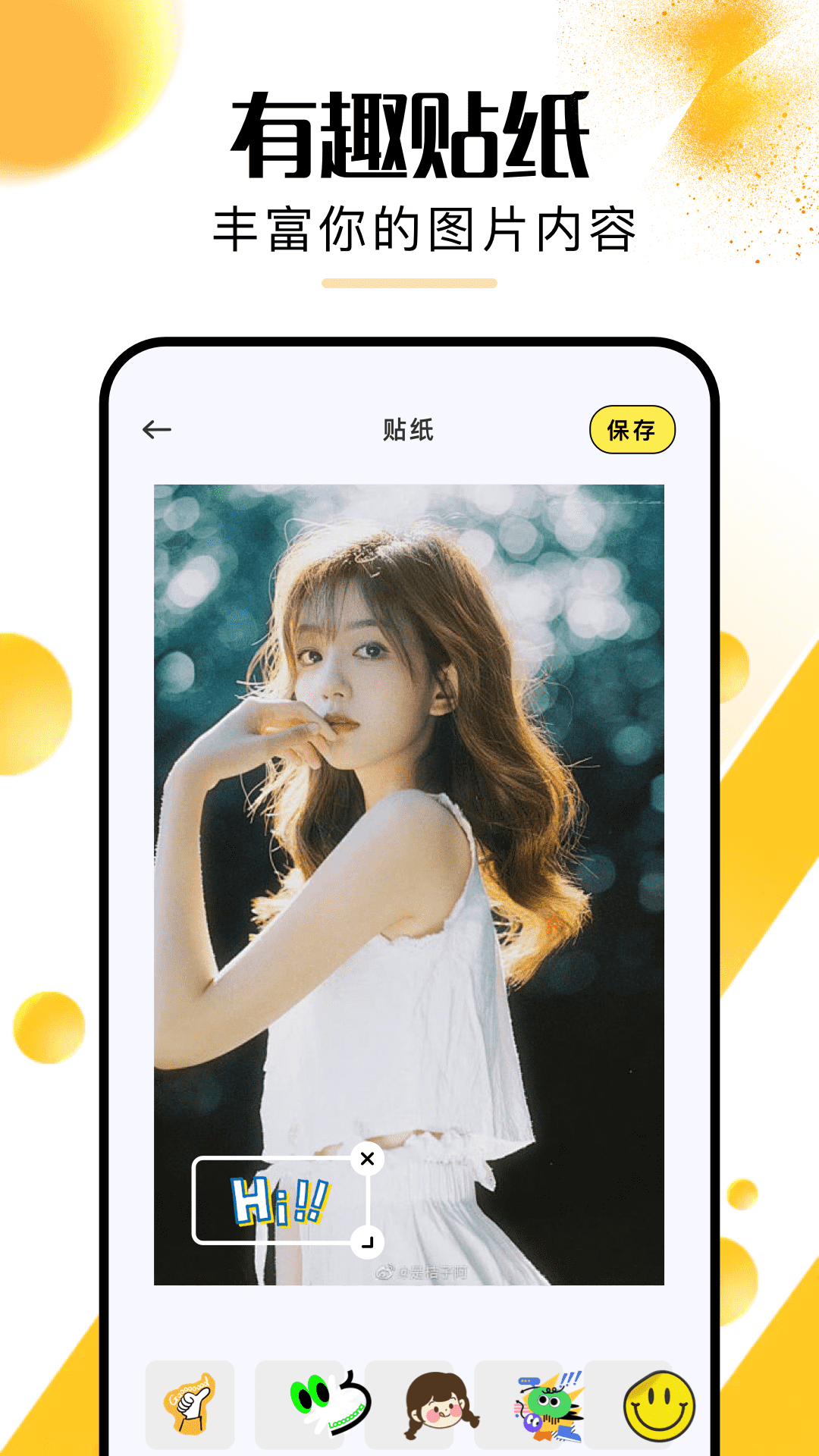 应用截图1预览
