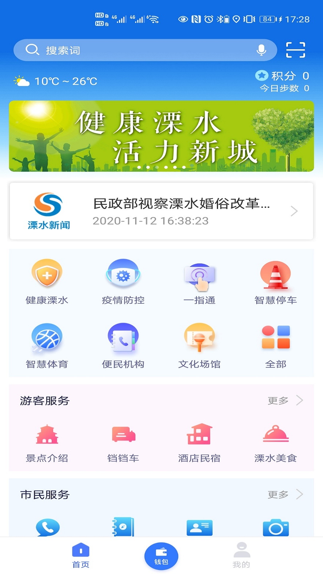 应用截图1预览