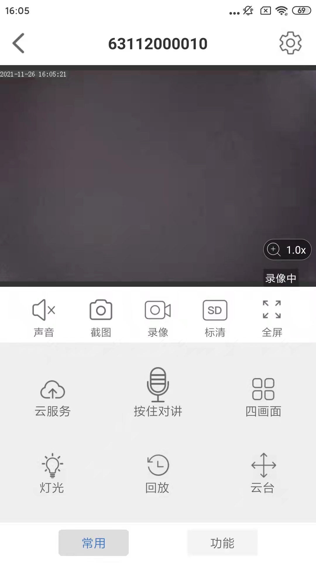 应用截图4预览