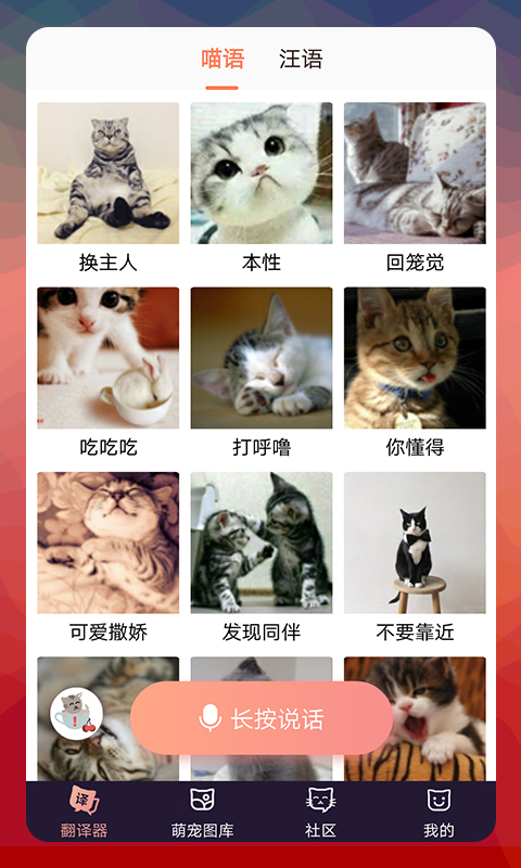应用截图1预览