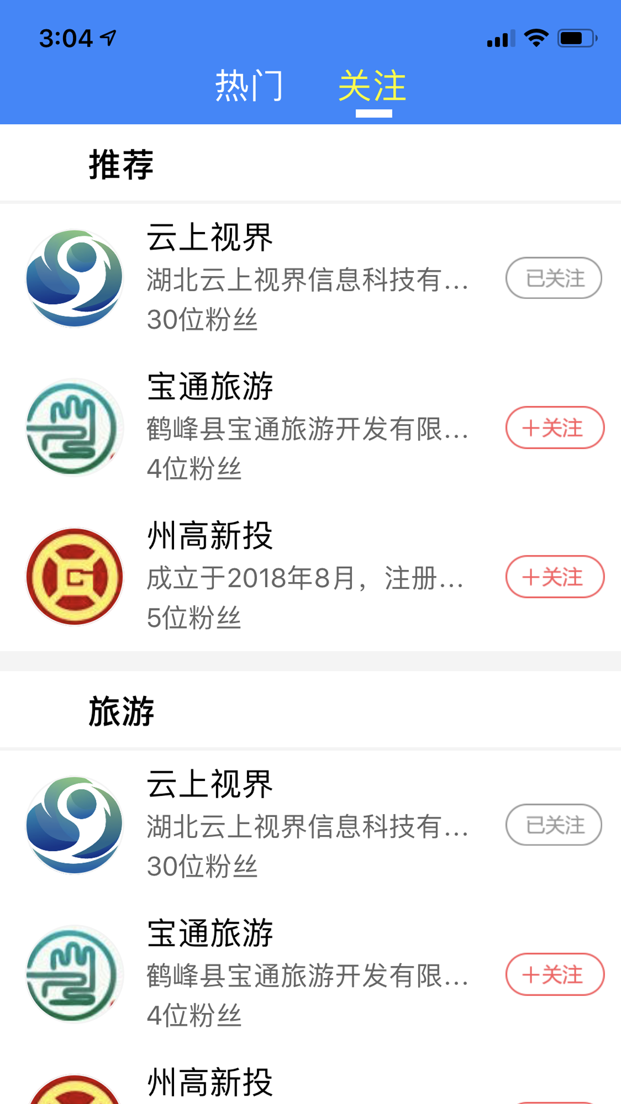 应用截图2预览