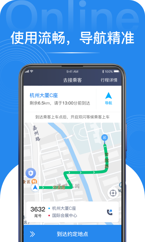 网路聚合截图2