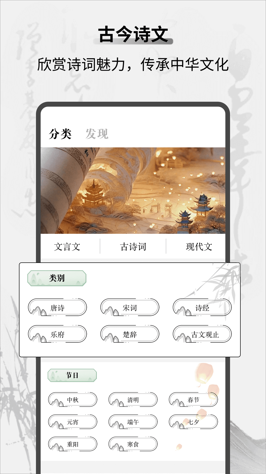 教材帮v1.0.0截图4