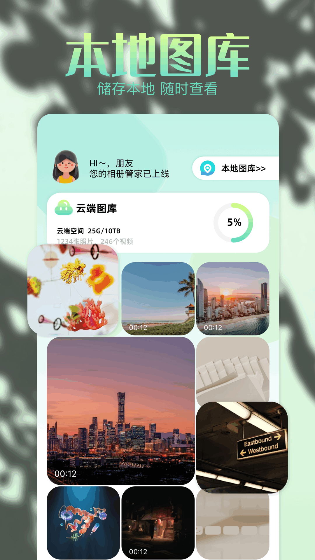 应用截图4预览