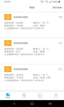 云商業(yè)截圖