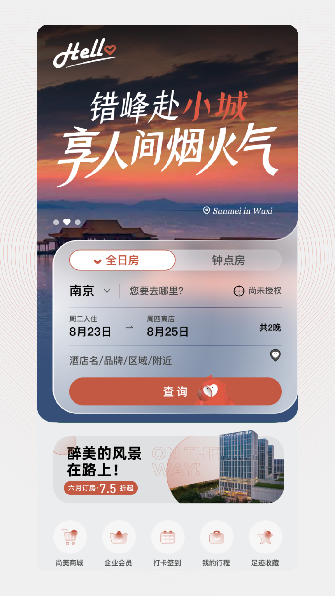 心里美截圖預覽
