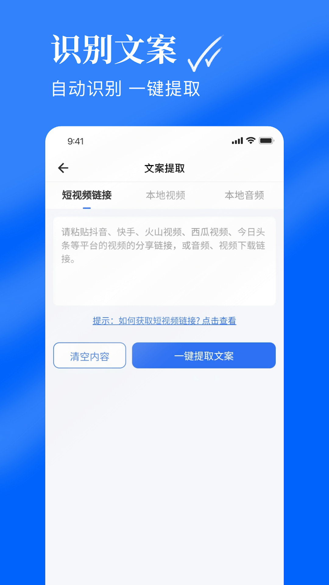 千千配音截图5