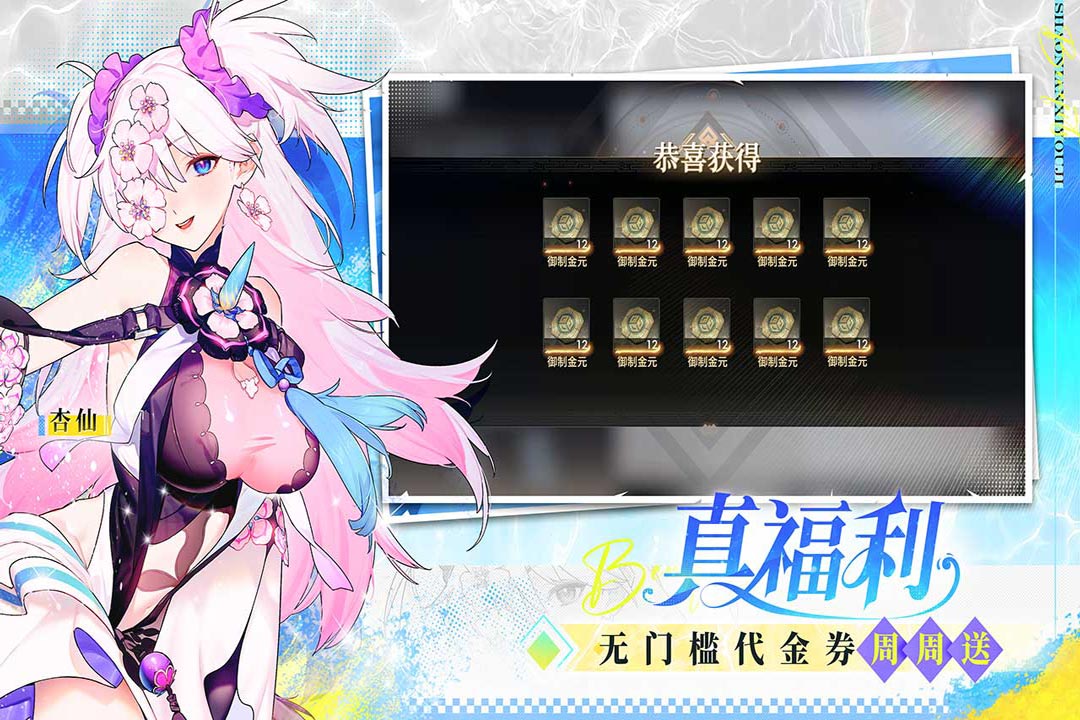 少年西游記2截圖預覽