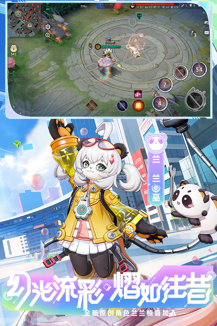 決戰(zhàn)！平安京截圖預覽