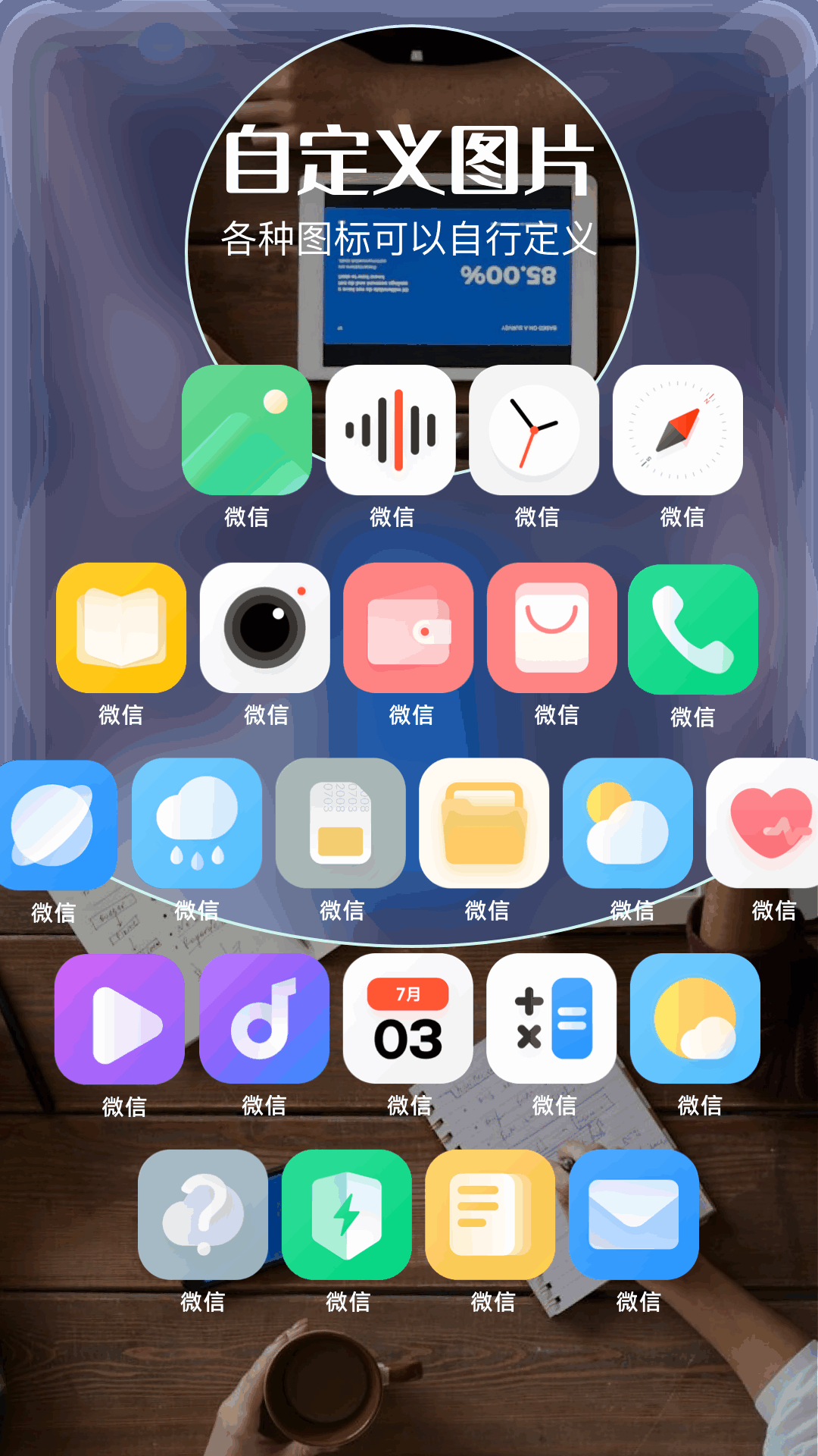 应用截图2预览