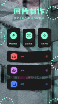 alight motion app截圖