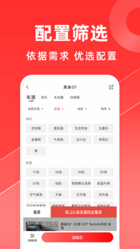 平行之家截圖