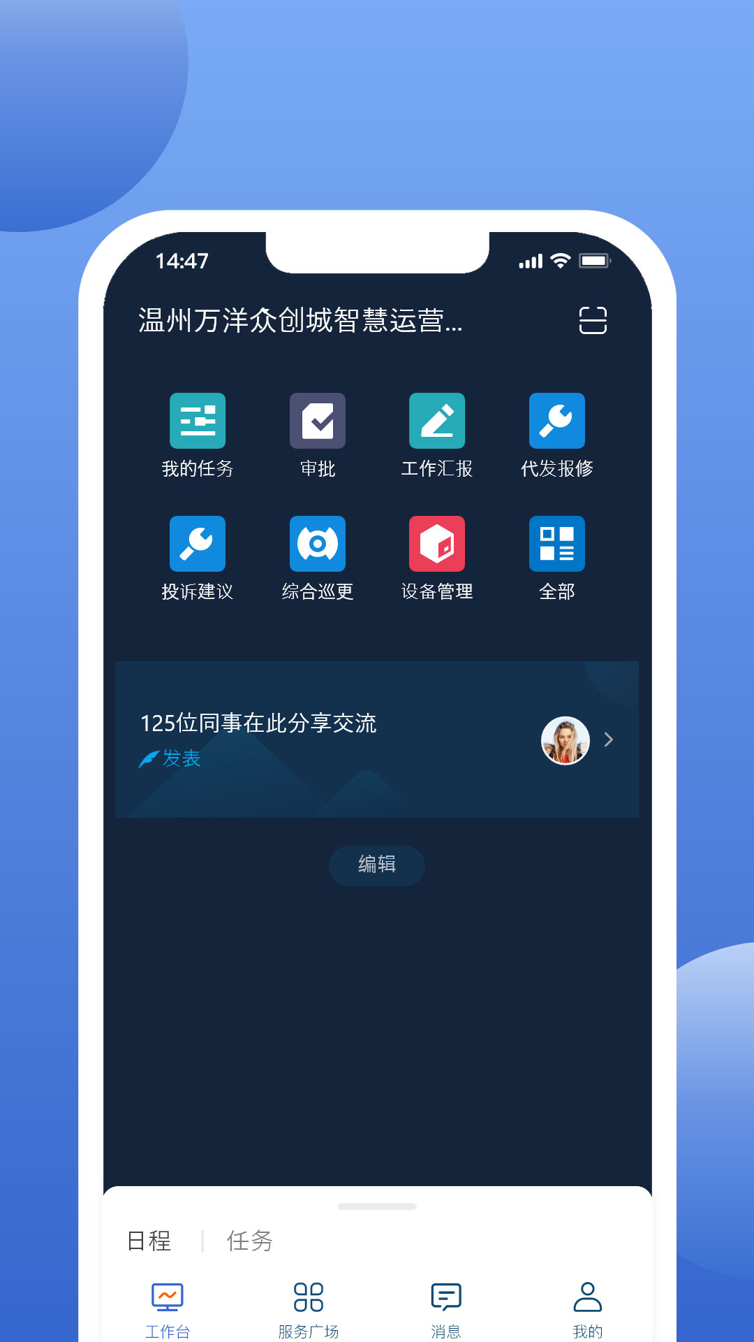 应用截图2预览