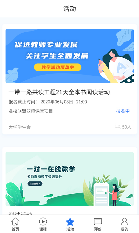 双优云桥截图1