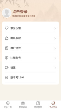 秒刷一刻截圖