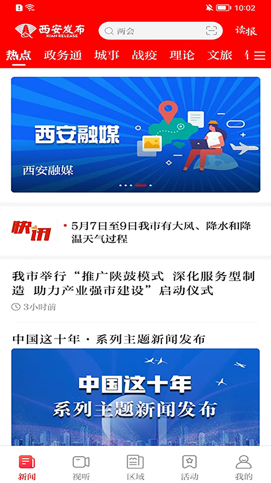 应用截图1预览