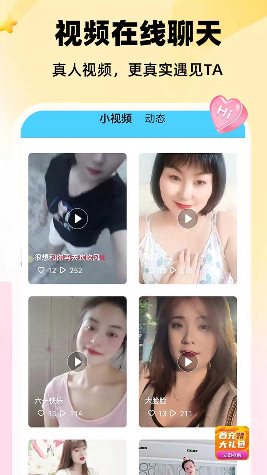 应用截图5预览