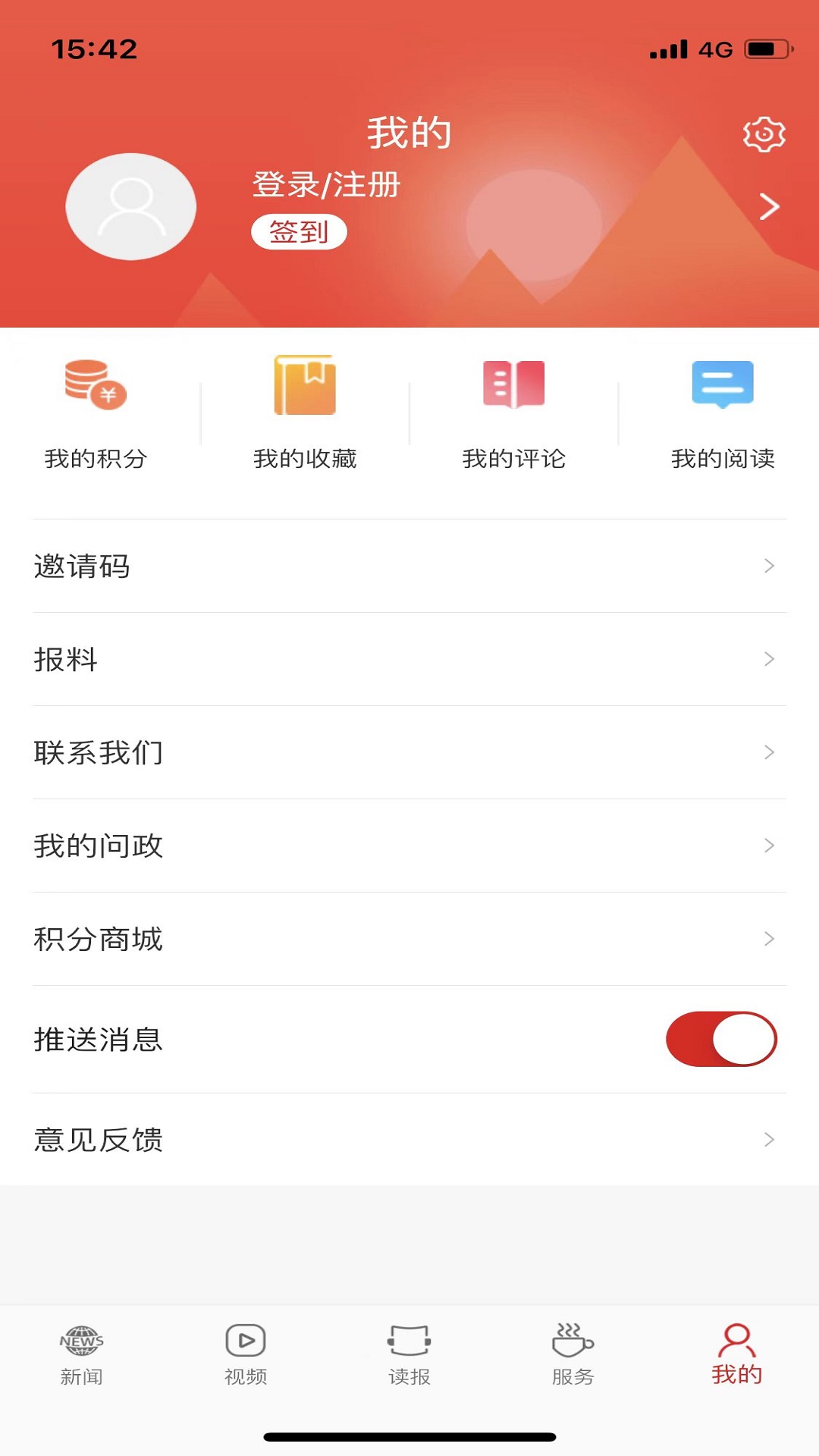 应用截图5预览