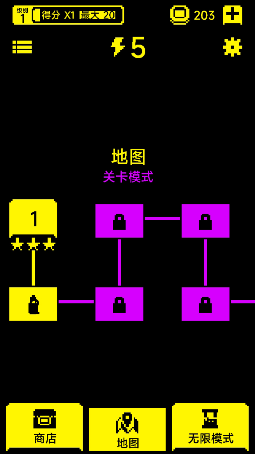 猛鬼迷宫-汉字游戏截图1